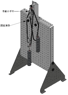 機械原理実験キット　-　プーリ（滑車）実験