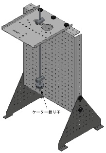 機械原理実験キット　-　単振動実験